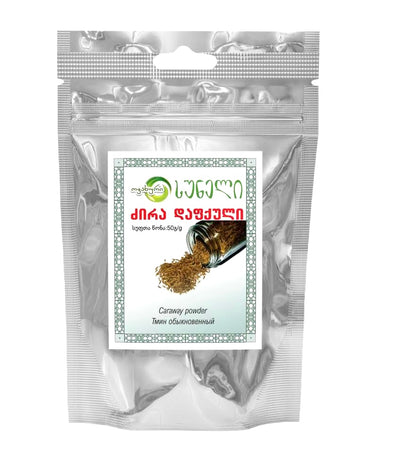 Caraway Ground 50g