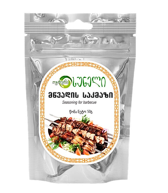 Mtsvadi BBQ Meat Seasoning 50g